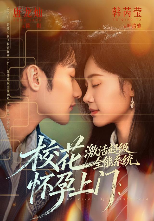 脱口秀大会