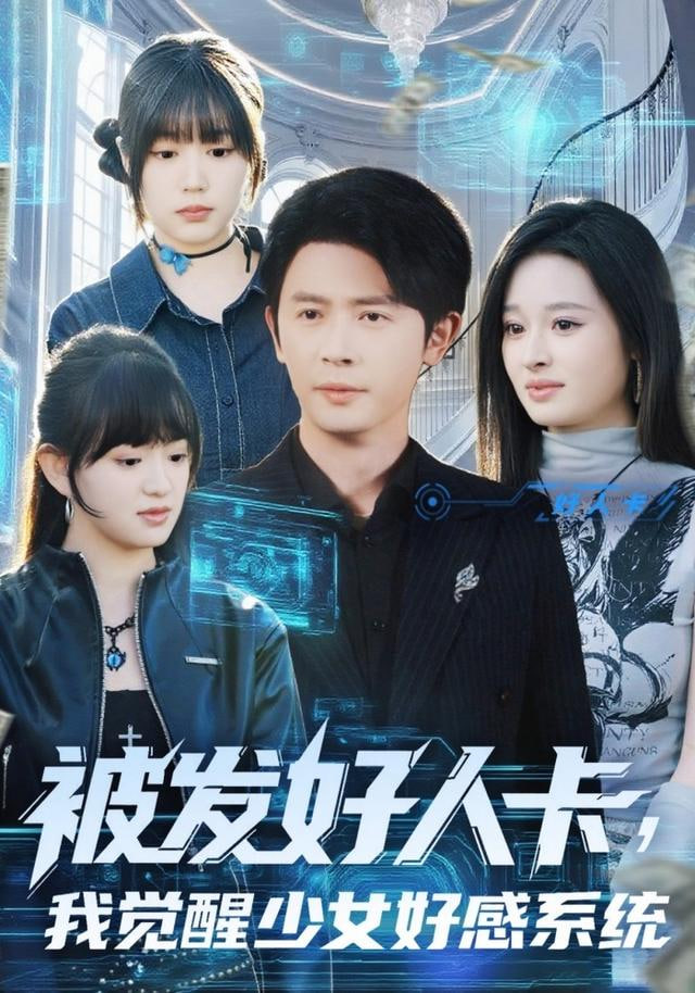 消失的她