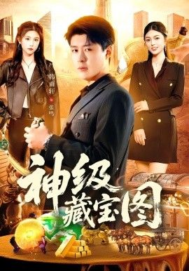 边水往事