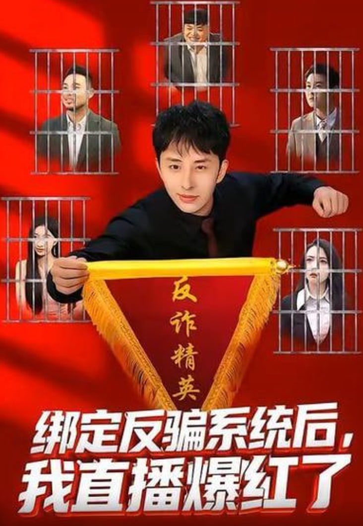 乐队的夏天