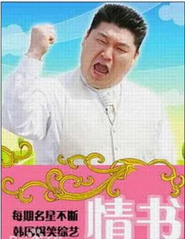 我的阿勒泰