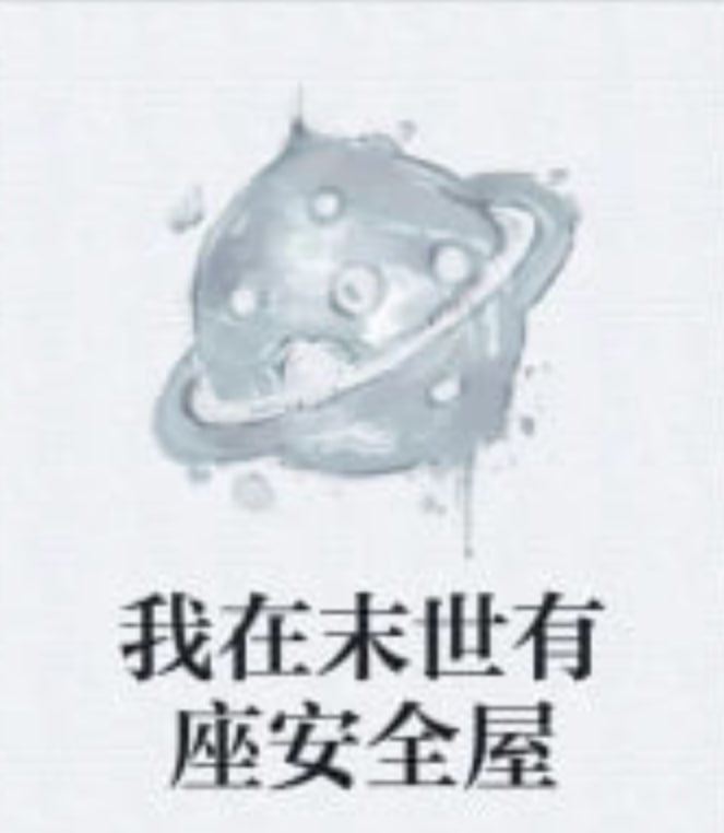 星际穿越