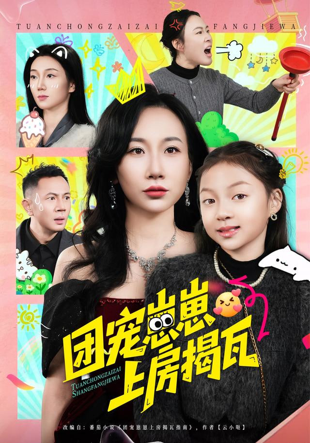 华语经典专题