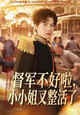 县委大院